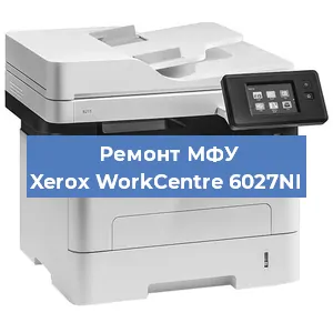 Замена лазера на МФУ Xerox WorkCentre 6027NI в Волгограде
